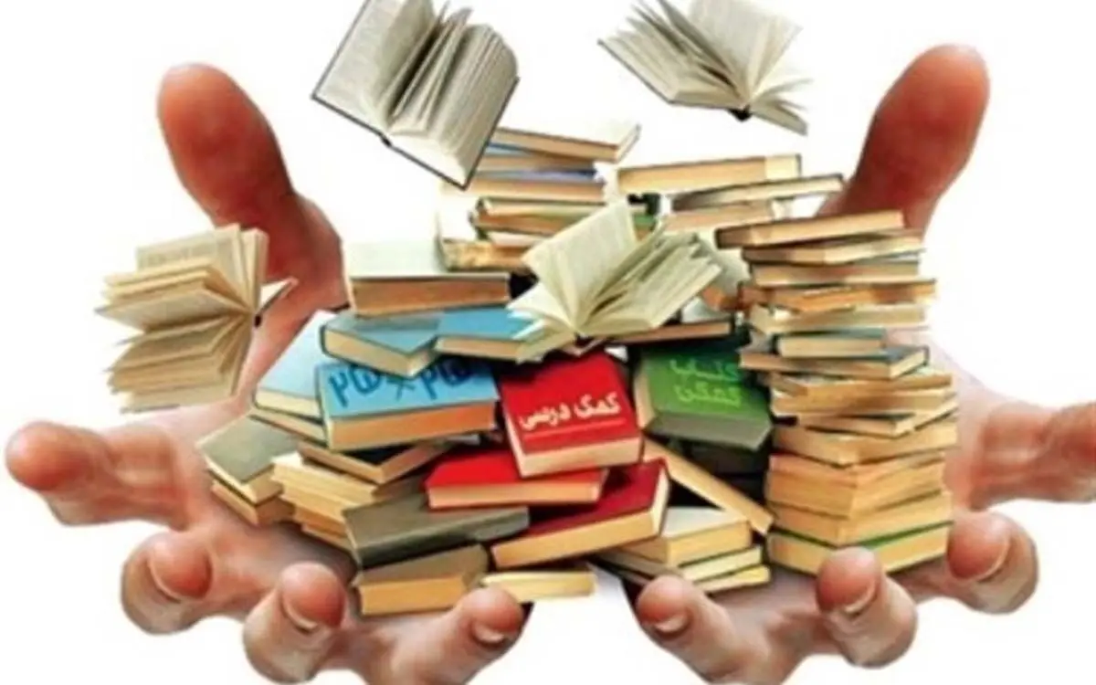 معافیت مالیاتی انتشارات کتب کمک درسی حذف شد/فعالیت های هنری معاف از مالیات شدند
