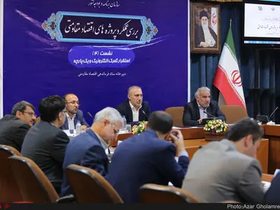نشست عملکرد پروژه های اقتصاد مقاومتی