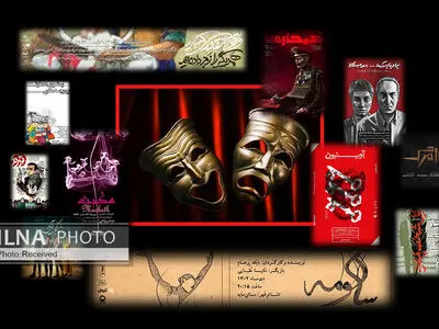 تهران چه تئاترهایی را در دی‌ماه میزبانی می‌کند؟