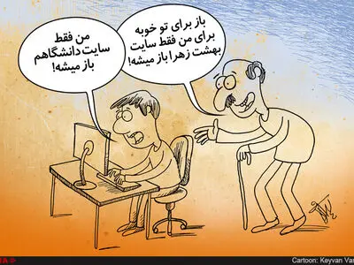 اینترنت براساس نیاز مصرف کننده دسته بندی می شود