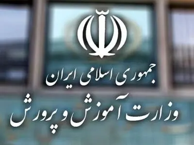 جزئییات تصحیح پاسخ برگهای باقی مانده پایه دهم و یازدهم
