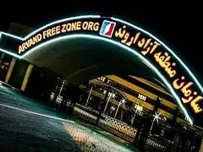 تور ۵ ماههٔ گردشگری برای دانش آموزان آبادانی و خرمشهری