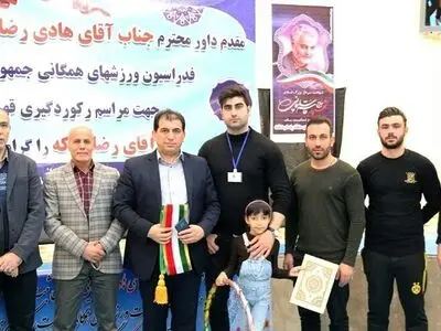  ورزشکار کرمانشاهی، رکورد دارچرخش میل باستانی شد  