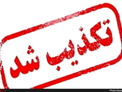 نبش قبر مردگان در شادگان صحت ندارد