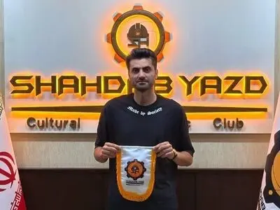 غفور به شهداب پیوست
