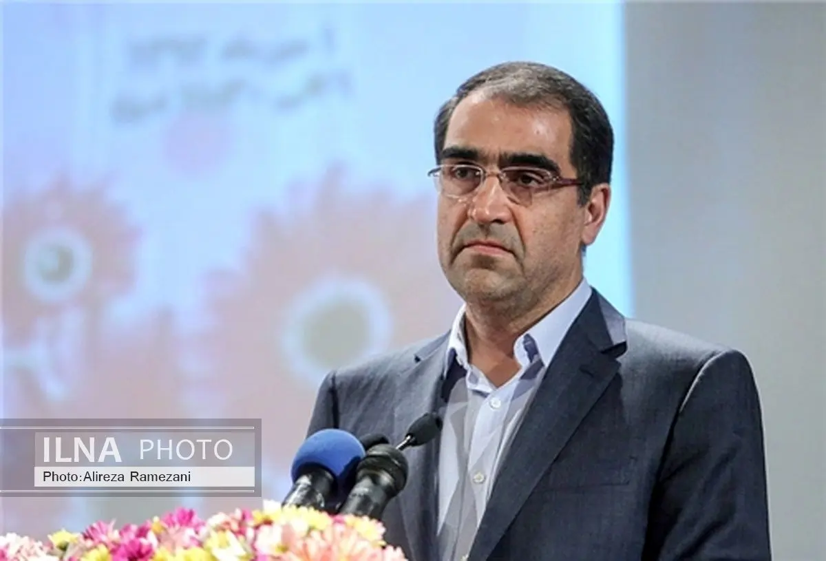 Iranian Health minister to attend global health conference
