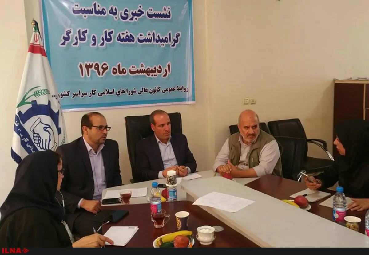نشست خبری کانون عالی شوراهای اسلامی کار کشور