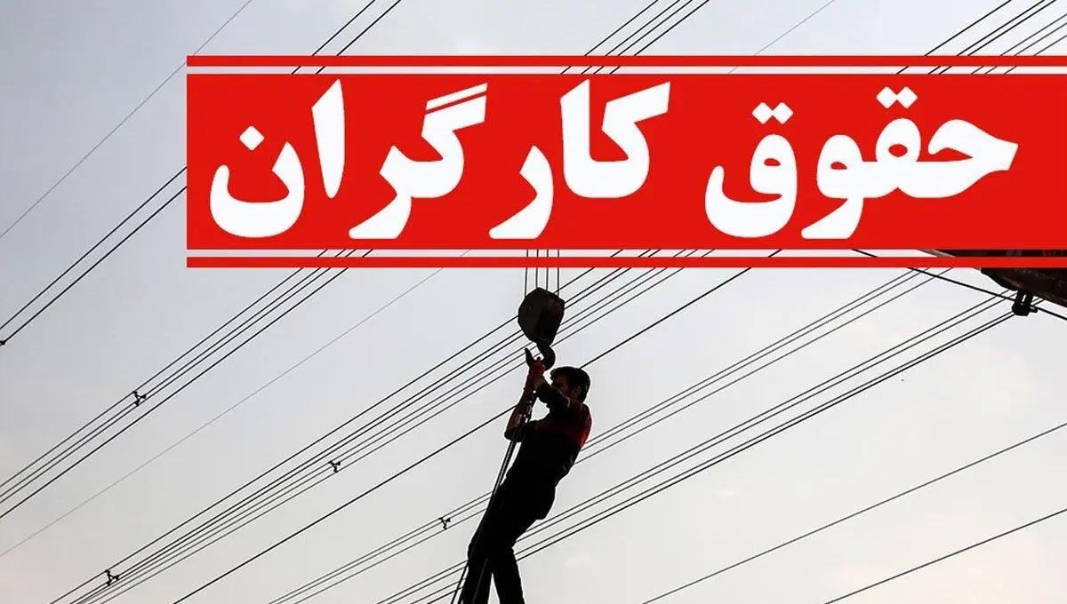 کارگران قدرت خرید خود را از دست دادند/افزایش دستمزد کارگران با کنترل تورم نتیجه می‌دهد