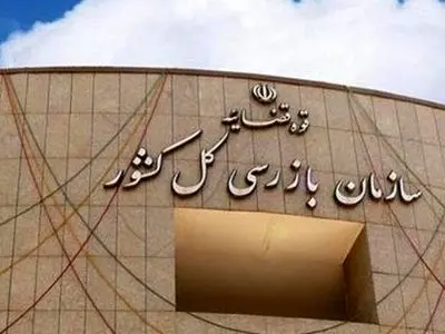 دریافت کپی مدارک هویتی بیماران خلاف قانون است

