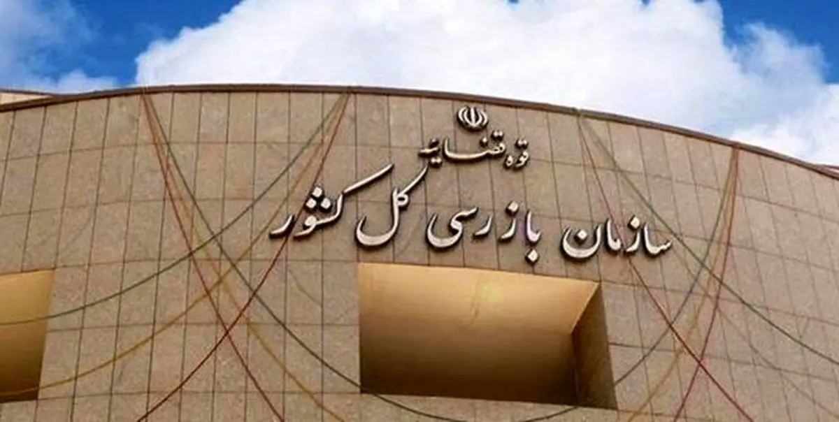 دریافت کپی مدارک هویتی بیماران خلاف قانون است