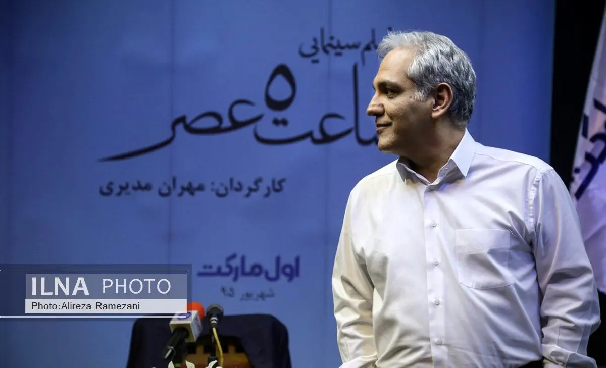 واکنش مهران مدیری به میزان دستمزدش در دورهمی، درگذشت کیارستمی و رابطهاش با خبرنگاران