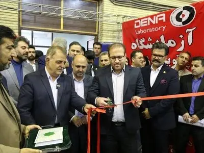 آغاز به کار بیست و پنجمین نمایشگاه دستاوردهای پژوهش و فناوری  لرستان 