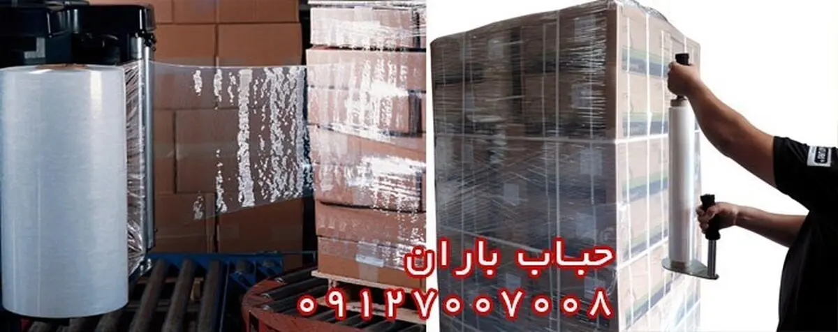 تولید کننده فیلم استرچ