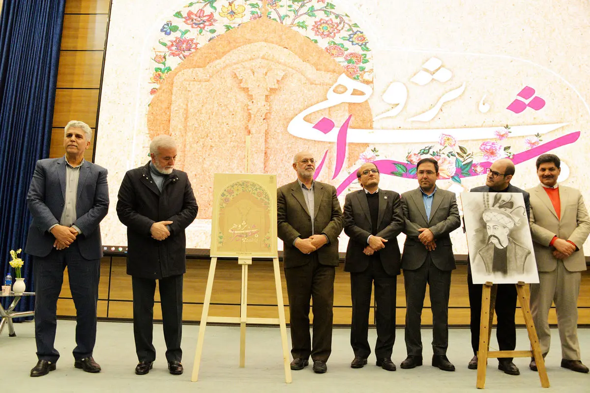 شیرازشناسی؛ روایت علمی یک هویت تاریخی زنده است