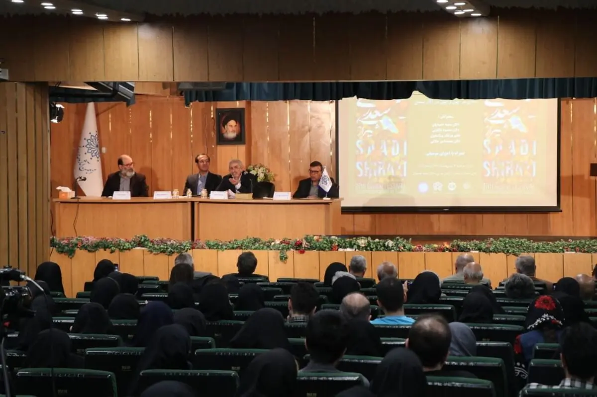 گلستان سعدی؛ کتابی تاثیرگذار در جامعه علمی و ادبی چین