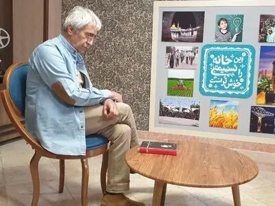 آخرین مطالبات بیژن افشار در قاب شبکه پنج 