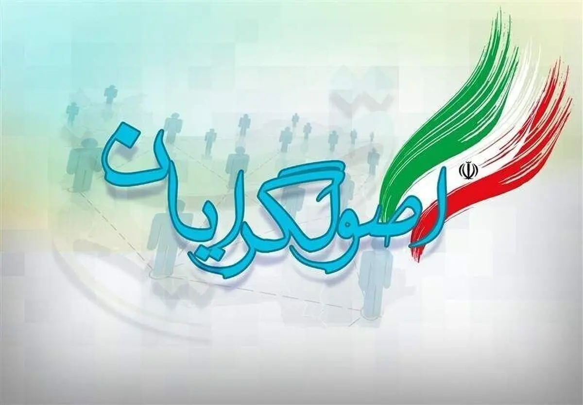 لیست ۳۰ نفره ائتلاف «امنا» تا فردا نهایی می‌شود