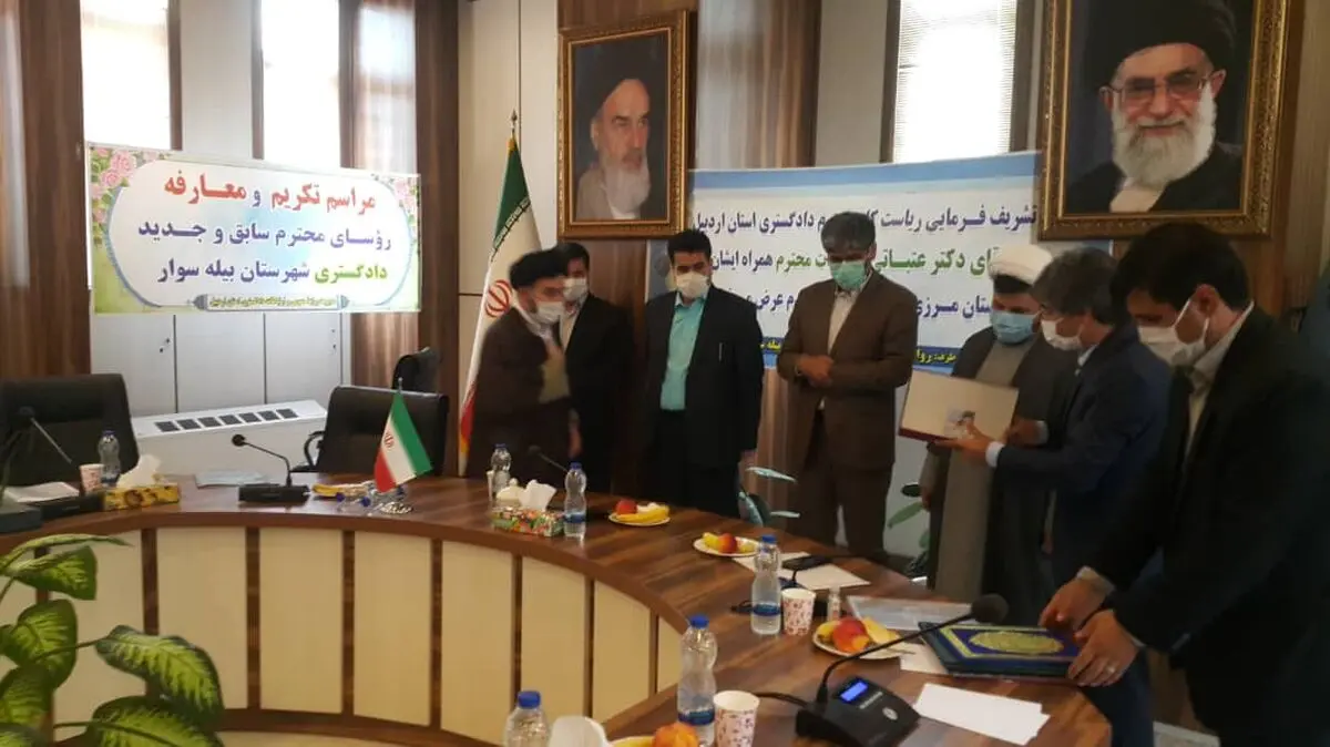 رئیس جدید دادگستری شهرستان بیله‌سوار معرفی شد