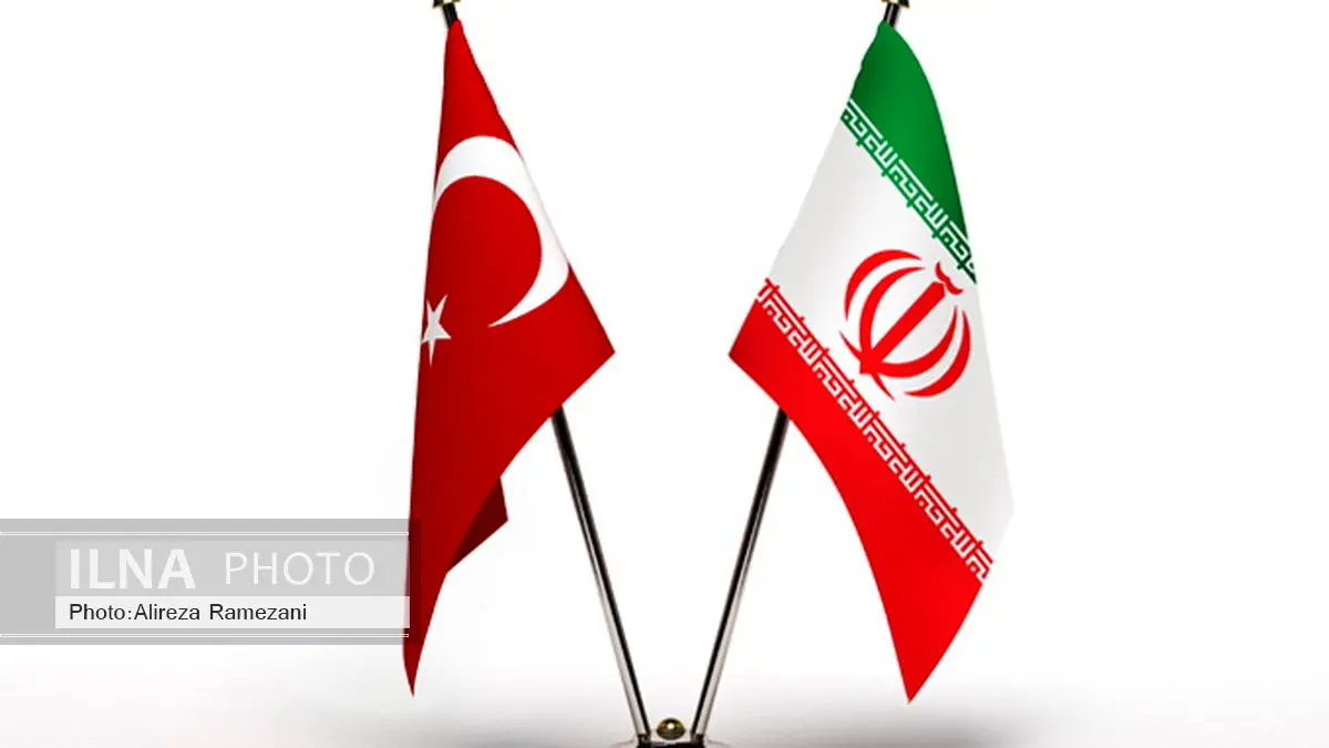 بیست و پنجمین اجلاس کمیسیون مشترک ایران و ترکیه در آنکارا برگزار می شود