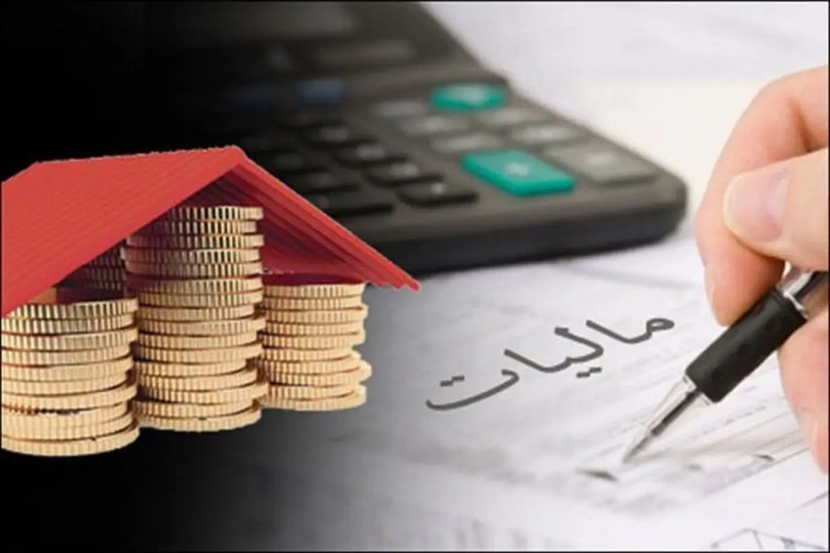 تقسیط مالیات عملکرد سال ۹۵ به شرط پرداخت ۴۰ درصد بدهی
