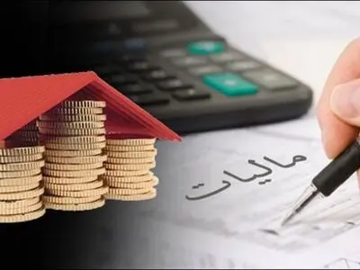 تقسیط مالیات عملکرد سال ۹۵ به شرط پرداخت ۴۰ درصد بدهی