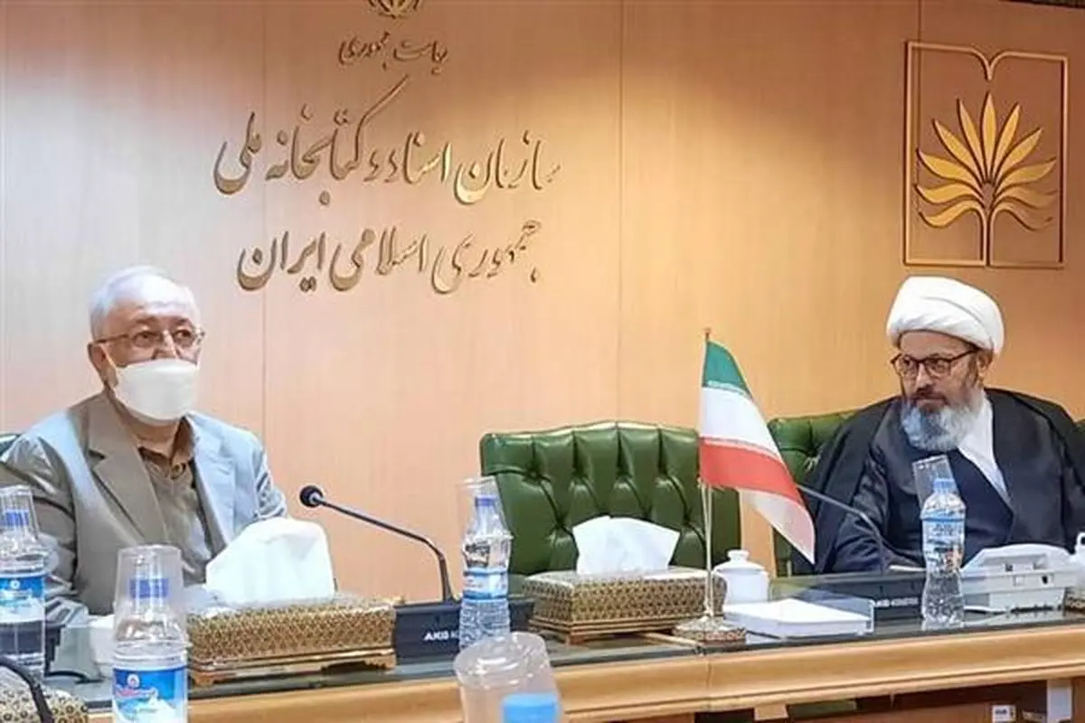 همکاری دو کتابخانه مجلس و ملی در حوزه دیجیتال‌سازی منابع