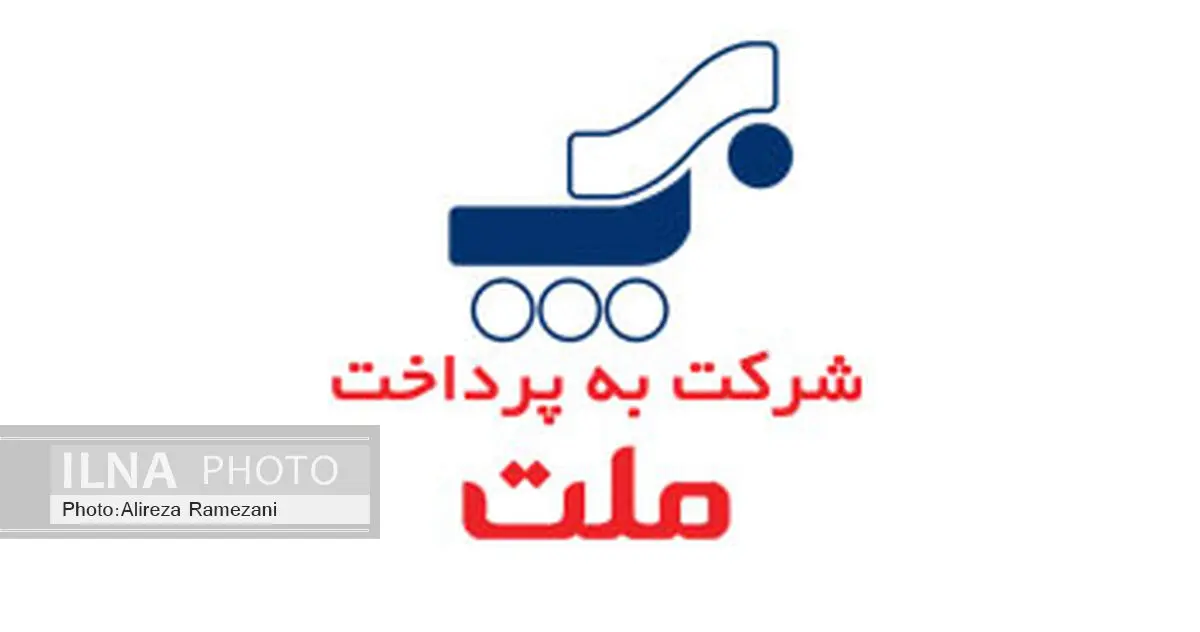 رونمایی از سیستم پرداخت موبایلی NFC و بروز رسانی اپلیکشن سکه به پرداخت ملت