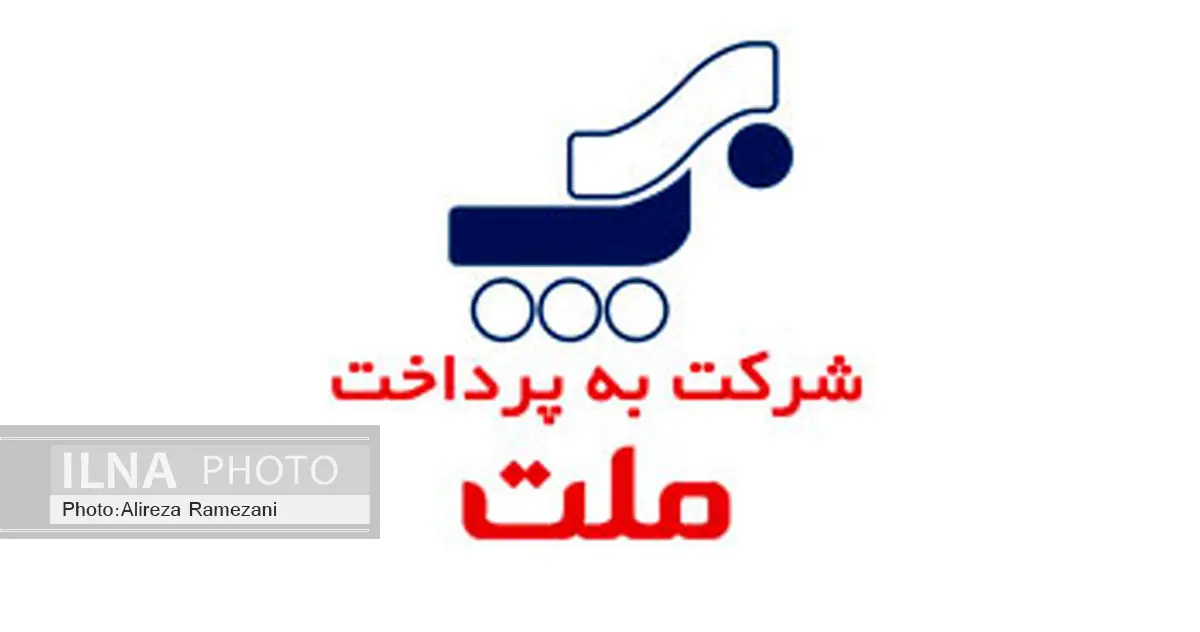 رونمایی از سیستم پرداخت موبایلی NFC و بروز رسانی اپلیکشن سکه به پرداخت ملت