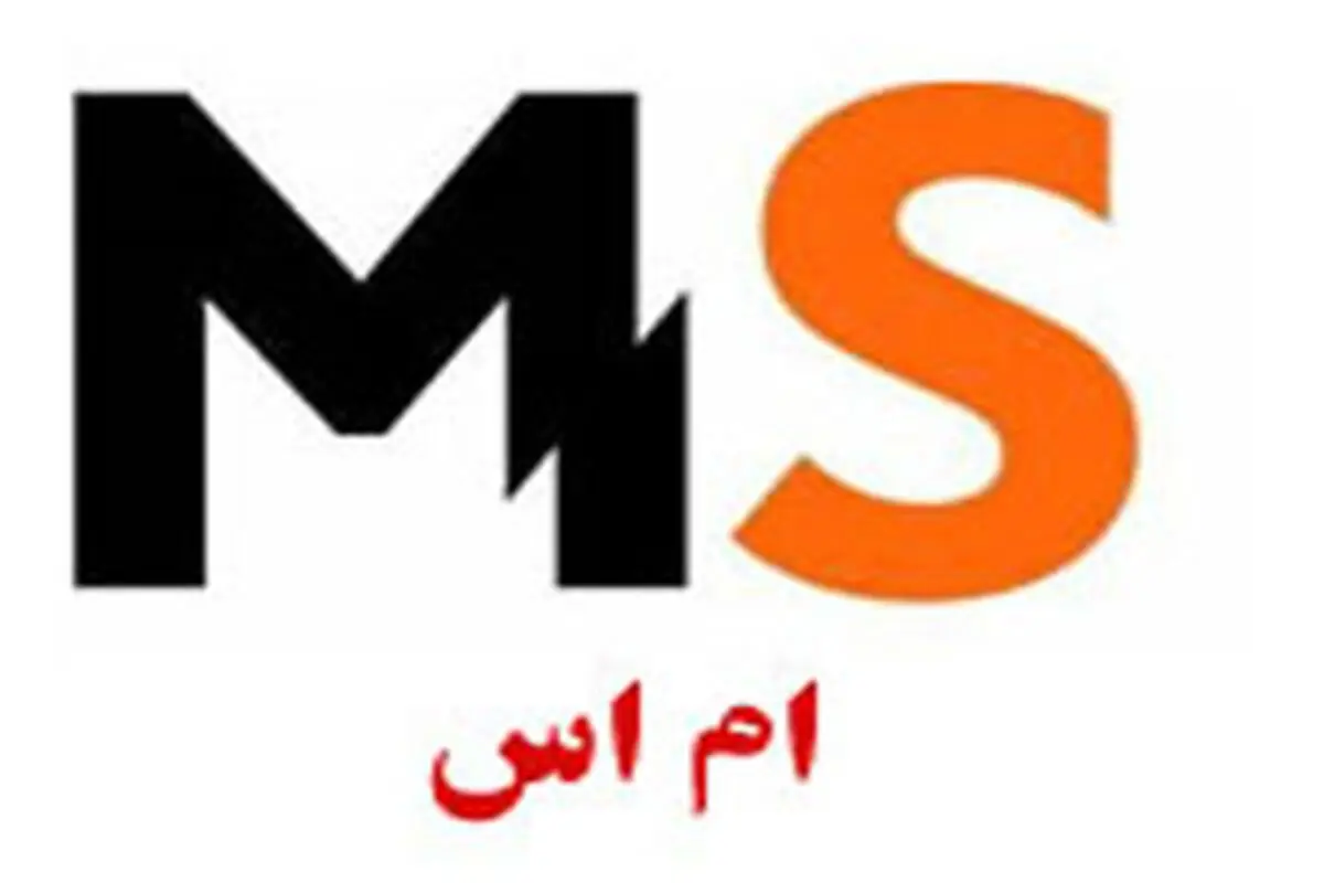 افزایش ریسک ابتلا به ام اس با غربی شدن سبک زندگی