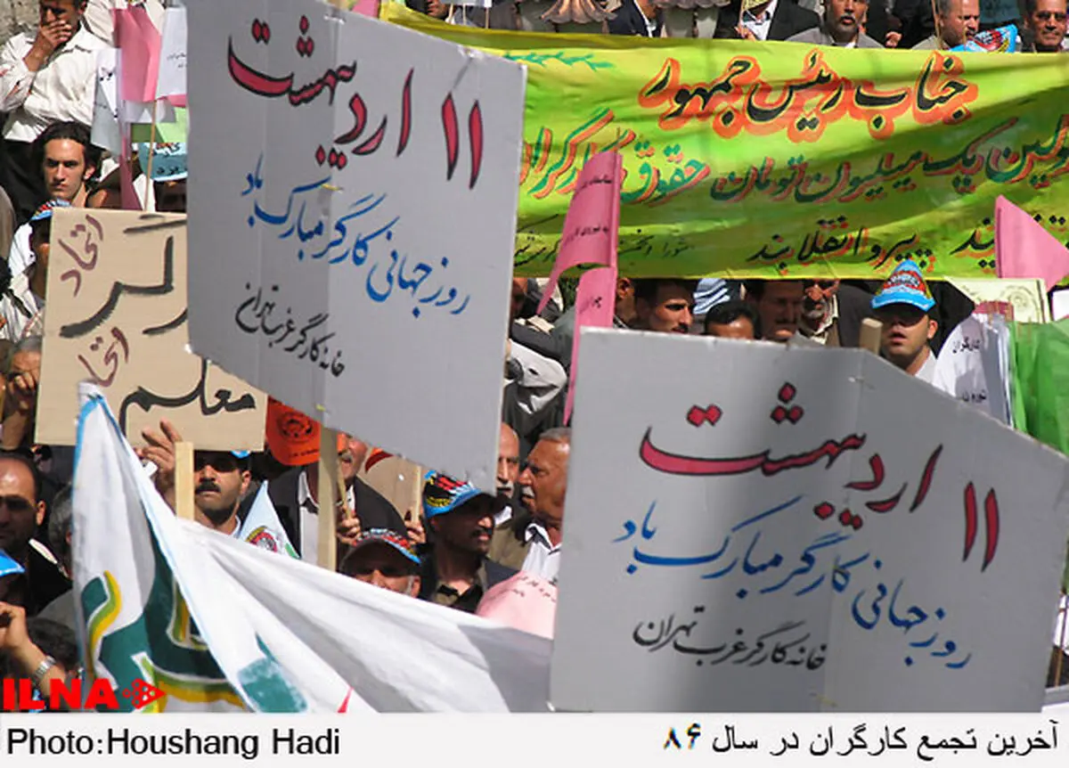 روحانی با صدور مجوز راهپیمایی روز کارگر، تفاوتش با احمدی‌نژاد را نشان دهد