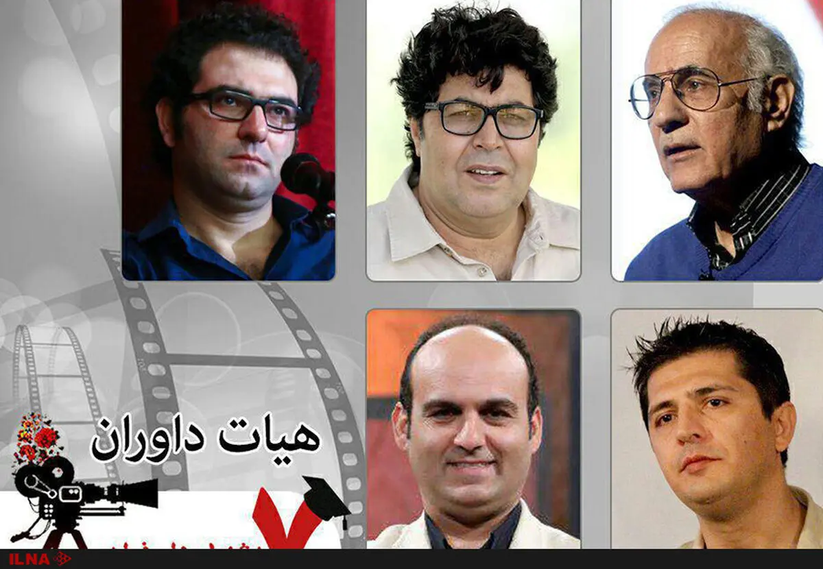 معرفی هیات داوران هفتمین جشنواره فیلم دانشجویی