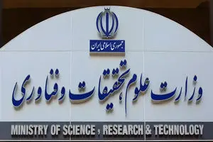 اردوهای یک‌روزه آشنایی با شهر محل تحصیل برای دانشجویان نو‌ورود غیربومی
