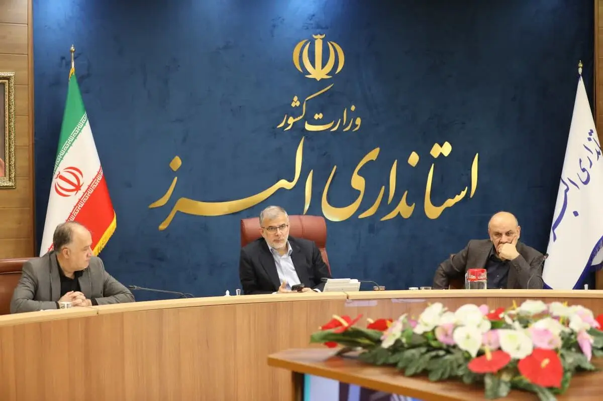  البرز باید یک مرکز انتقال خون مجهز داشته باشد