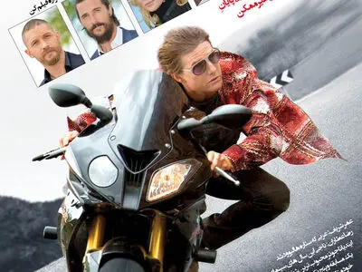 شماره ۲۵۳ ماهنامه دنیای تصویر منتشر شد