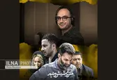 آغاز انتشار اینترنتی فیلم متری شش و نیم ویژه نابینایان