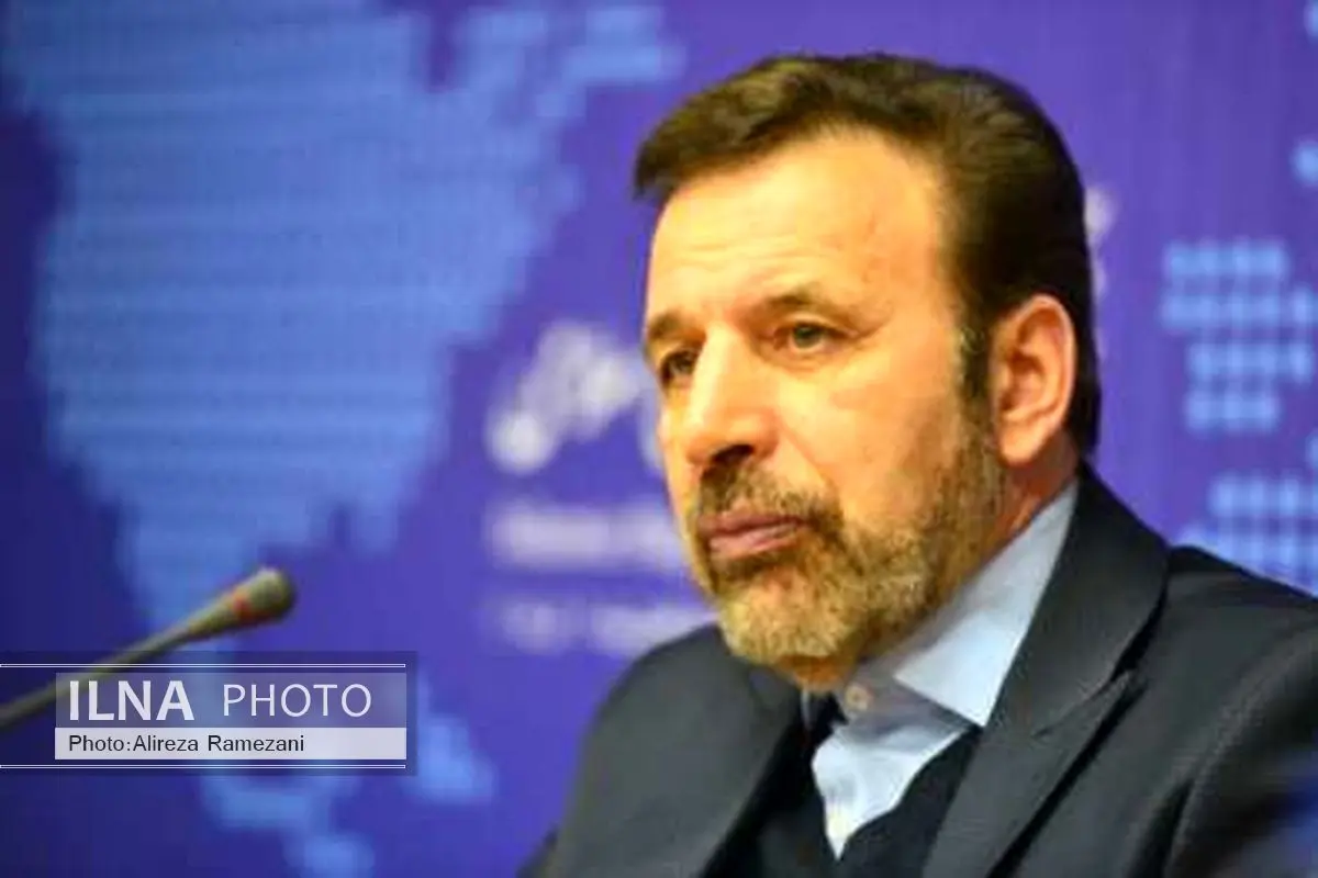 واعظی به تهران بازگشت