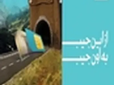 خرید سیم کارتی که رایگان تمام می شود!