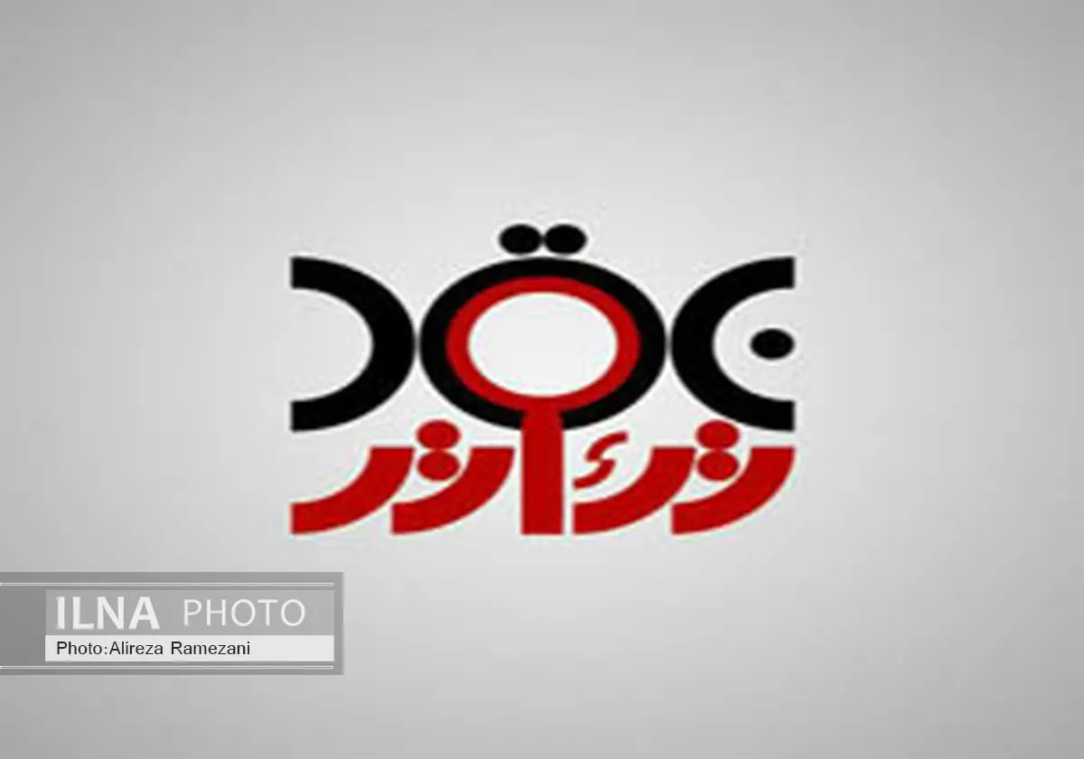 نقد نمایش «گنجفه» در "نقد تئاتر"