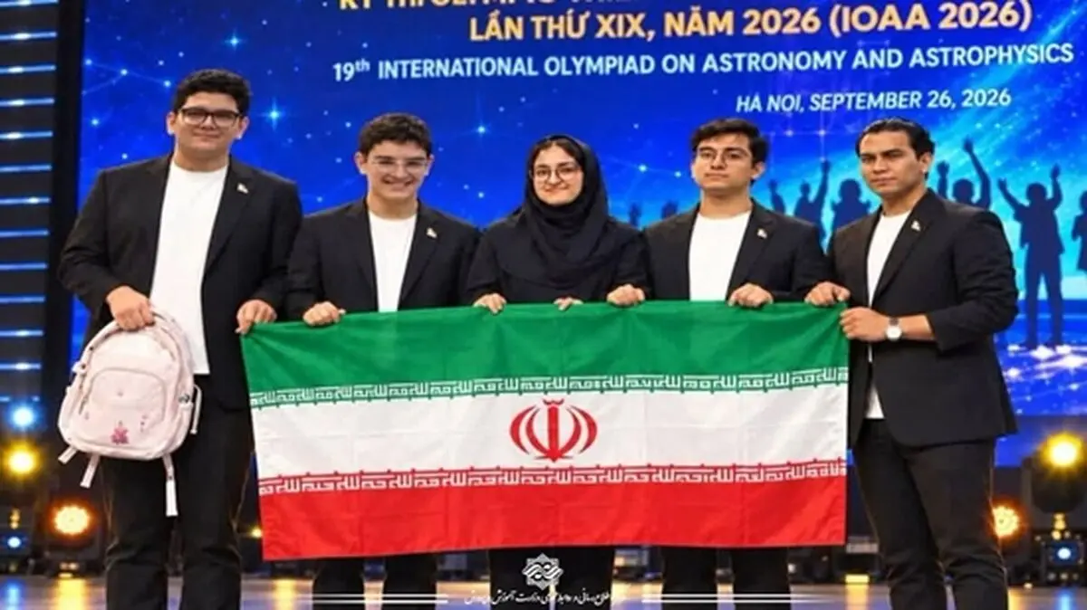 پیام رئیس شورای هماهنگی تبلیغات اسلامی به تیم ملی المپیاد نجوم و اخترفیزیک جمهوری اسلامی ایران