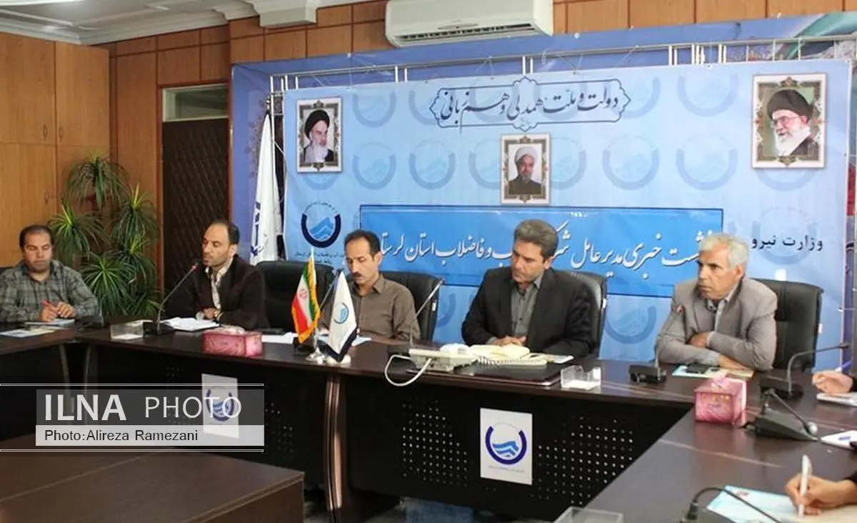 طلب 25میلیاردی آبفای لرستان از مشترکان