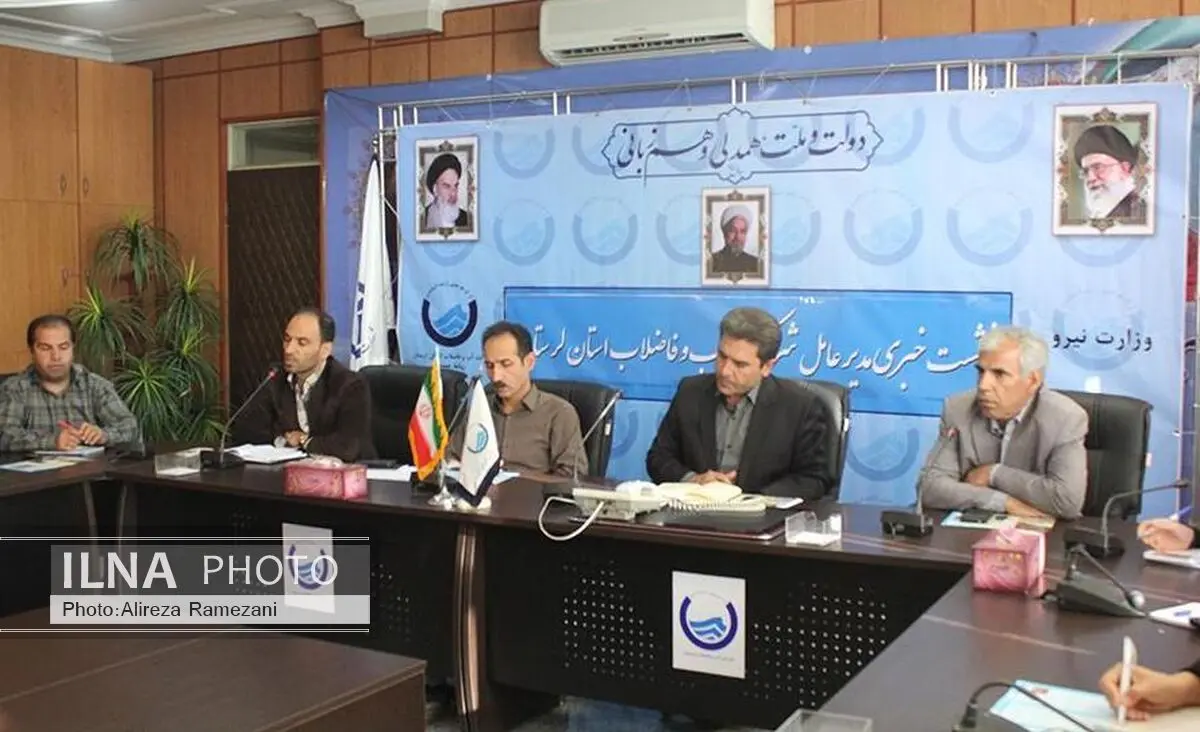طلب 25میلیاردی آبفای لرستان از مشترکان 