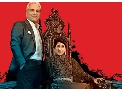 دانلود قسمت اول دراکولا