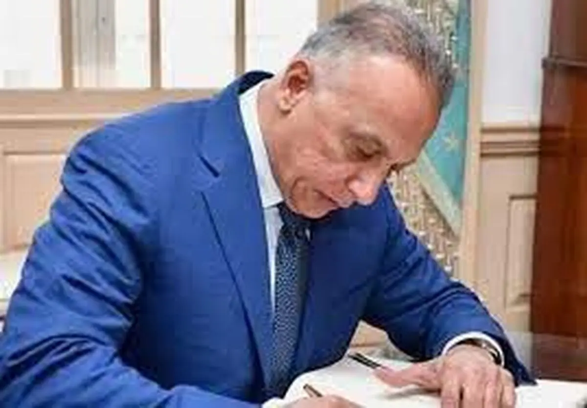 دستور الکاظمی برای پیگرد عاملان حمله راکتی به منطقه سبز بغداد