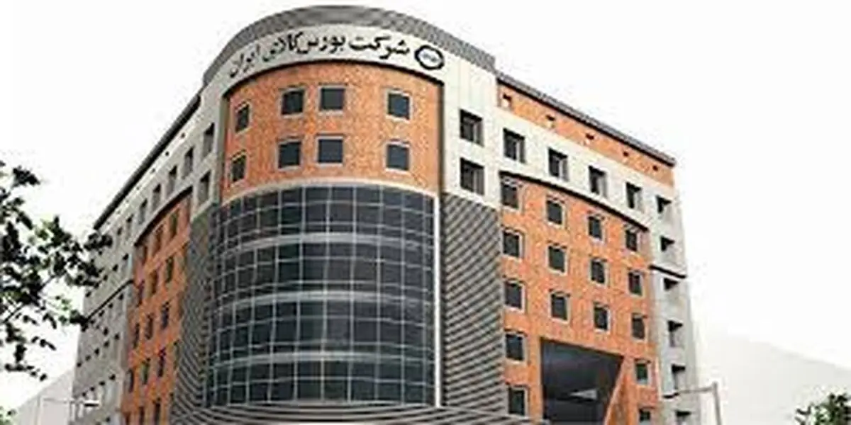 مکانیسم بورس کالا به رشد تولید گندم باکیفیت کمک می‌کند