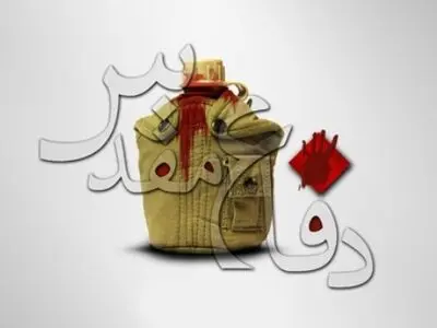 کرج میزبان همایش یادیاران در چهل سالگی دفاع مقدس