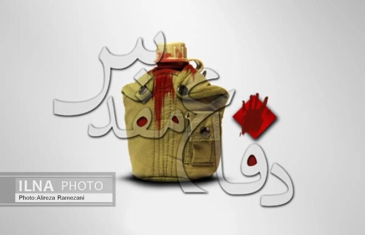 مراسم گرامیداشت هفته دفاع مقدس در نهاد ریاست جمهوری برگزار شد