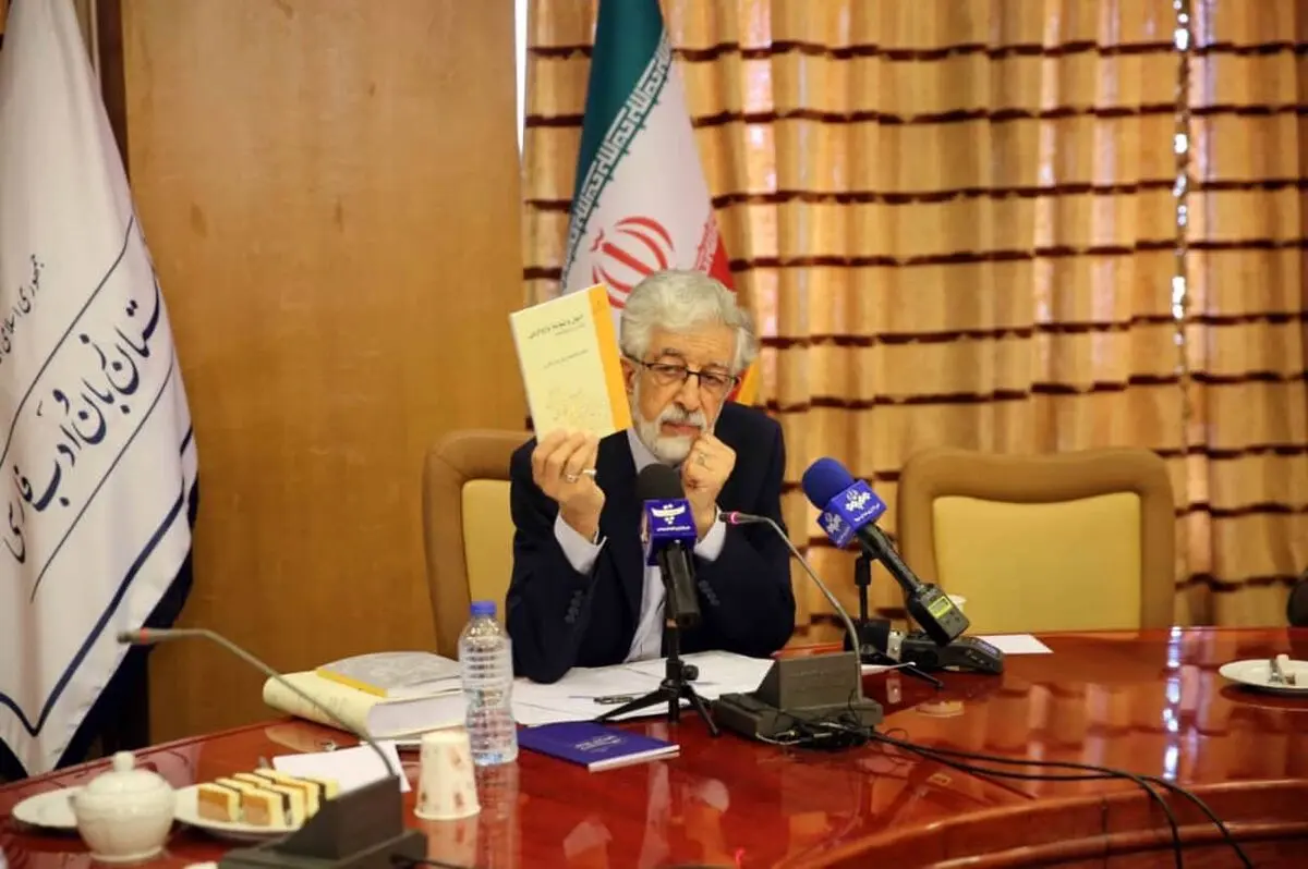 زبان فارسی شناسنامه ملت ایران است