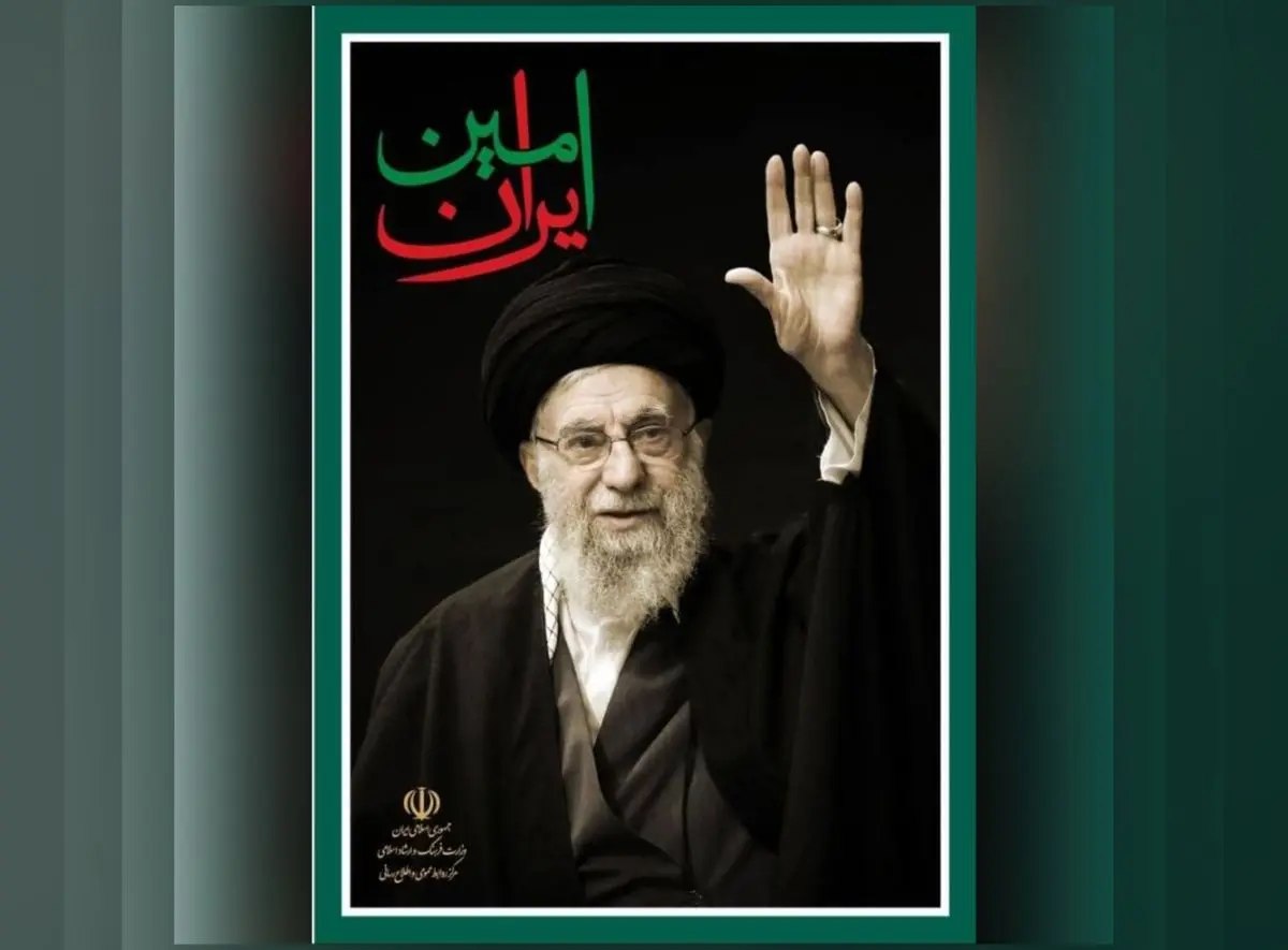 اهالی فرهنگ و هنر شهادت رهبر را به سوگ می‌نشینند 