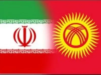 وزیر الاقتصاد القرغیزی یقترح تأسیس صندوق مشترک للتنمیة الاقتصادیة مع ایران 