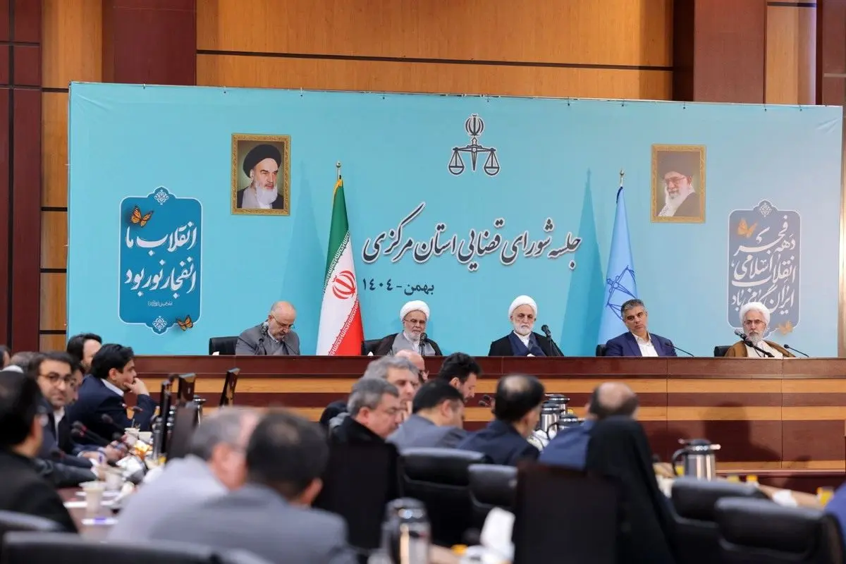 تخصیص ۳۳۰ میلیارد تومان اعتبار جهت تجهیز مراکز و مراجع قضایی استان مرکزی